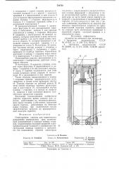 Огнеструйная горелка для термического разрушения минеральных сред (патент 724720)