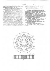 Модель фильтра для литейной формы (патент 593806)