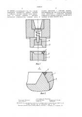 Комбинированный штамп для объемной штамповки на молоте (патент 1516213)