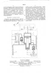 Устройство для предотвращения образованияинея на теплообменных поверхностях воздухоохладителей морозильных камер (патент 426115)
