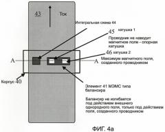 Устройство и способ измерения электрической мощности (патент 2407022)