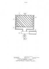 Устройство для сушки ленты конвейера (патент 901189)
