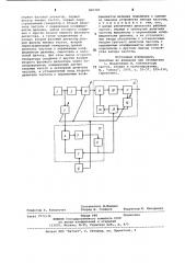 Синтезатор частот (патент 860320)