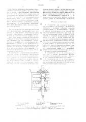 Устройство для контроля перегрузки стержневого инструмента (патент 1516251)