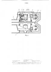 Пластинчатый конвейер (патент 1528698)