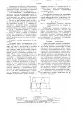 Способ испытаний системы автоматического регулирования частоты вращения дизеля (патент 1318705)