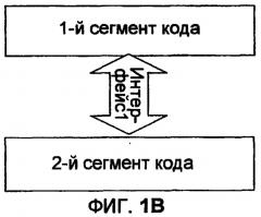 Списки автоматического заполнения и рукописный ввод (патент 2412470)