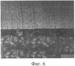 Способ изготовления слоистой коррозионно-стойкой стали (патент 2464140)