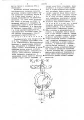 Преобразователь угла поворота вала в код (патент 1280700)