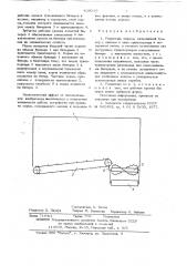 Раздатчик кормов (патент 638310)