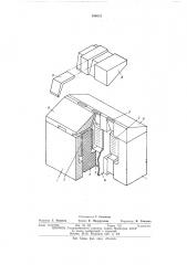 Блок магнитных головок (патент 536513)