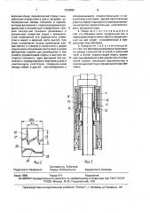 Интервальный пакер (патент 1576685)
