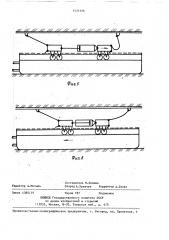 Передвижная концевая станция телескопического конвейера (патент 1421636)