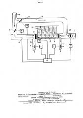 Станция контейнеров трубопроводов пневматической установки (патент 516252)