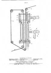 Устройство для очистки проволоки от окалины (патент 889174)