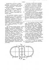 Узел крепления деталей (патент 1286842)