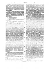 Способ регулирования параметров импульсов генерации газового лазера (патент 743526)