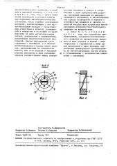 Насос (патент 1506165)