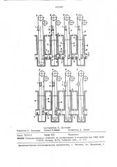 Способ замены канатов на многоканатных подъемных установках (патент 1451087)