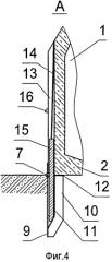 Морская гравитационная платформа (патент 2502630)