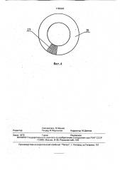 Водоочистная установка (патент 1782628)