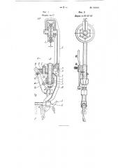 Грузовая тележка подвесной канатной дороги (патент 108191)