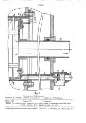 Самоочищающийся фильтр для жидкости (патент 1590102)