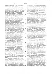 Способ получения производных пролина (патент 747422)