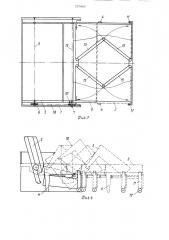 Диван-кровать (патент 1279600)