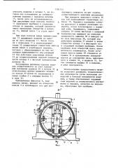 Штамп для обработки участков боковой поверхности изделий (патент 1181753)