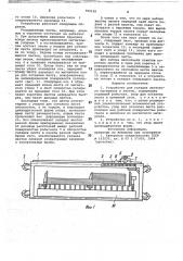 Устройство для укладки листового материала в пакеты (патент 785158)