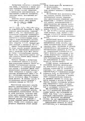 Способ получения 9-кетодекановой кислоты (патент 1121256)
