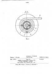 Устройство для намотки (патент 958004)