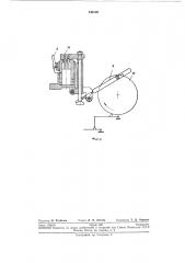 Устройство для установки герметизирующей прокладки в корпусе конденсатора постояннойемкости (патент 240109)