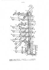 Автомат для сборки (патент 1329922)