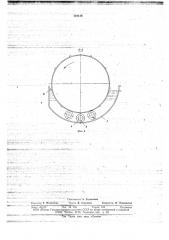 Барабанный вакуум-фильтр (патент 718126)
