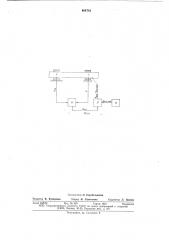 Устройство для обработки удлиненных деталей скручиванием (патент 664716)