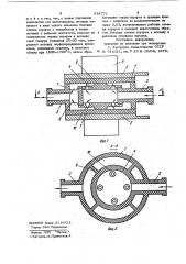 Устройство для охлаждения тепловыделяющей аппаратуры и способ его изготовления (патент 918771)