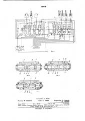 Двухпоточный гидравлическийпривод экскаватора (патент 810916)