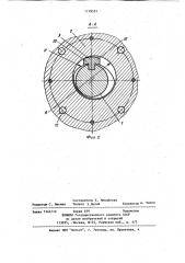 Устройство для продольной резки полимерных материалов (патент 1118533)