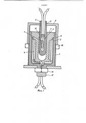 Высоковольтное коммутационное устройство (патент 1196967)