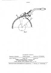 Дифференциальное тормозное устройство двустороннего действия (патент 1428868)