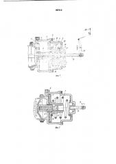 Тормозная камера для транспортного средства (патент 887312)