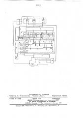 Пересчетное устройство (патент 658745)