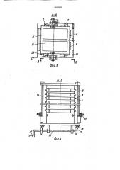 Радиоэлектронный блок (патент 1598233)