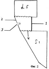 Устройство для спондилодеза (патент 2247545)