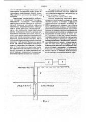 Способ разработки нефтяного месторождения (патент 1758212)
