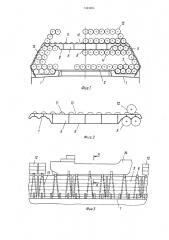 Способ размещения труб на верхней палубе судна (патент 1324924)