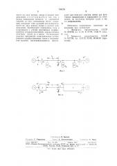 Способ определения мест повреждения воздушных линий электропередачи с ответвленями (патент 744379)
