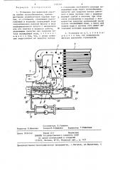 Установка для шариковой очистки трубок теплообменников (патент 1285307)